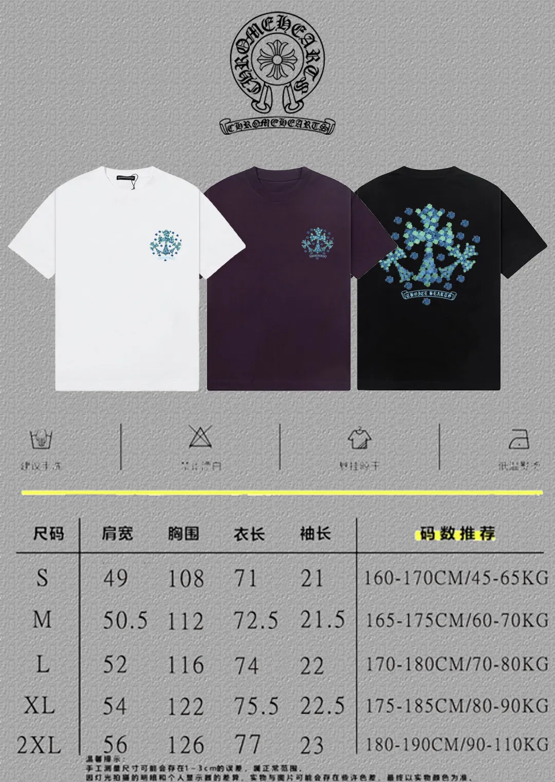 [CH ] 2026FW T LOGO Premium 26s Same Style ：Black White Purple Size：S M L XL 2XL